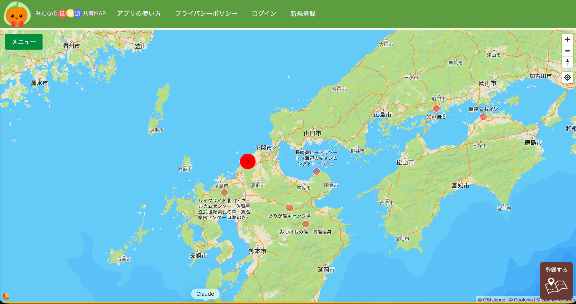みんなの食・農・游共有マップ